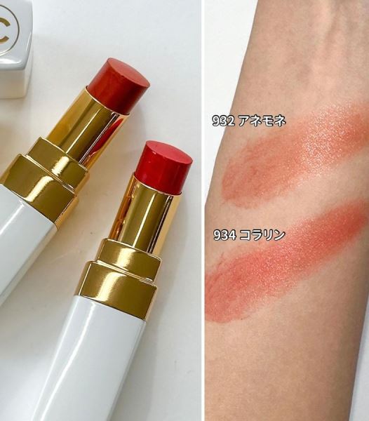 Chanel Makeup Collection Spring 2024