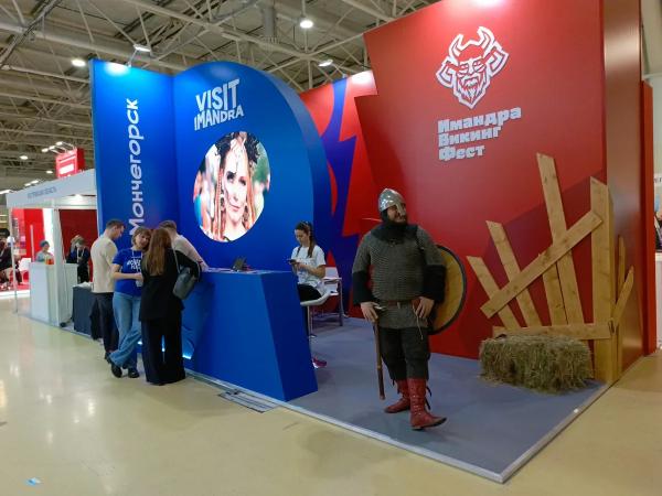 Форум-выставка &laquo;Интурмаркет-2024&raquo; открылась 16 марта в Москве